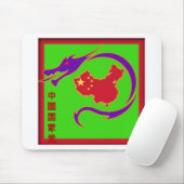 国中国のパーティーロゴマウスパッド マウスパッド (マウス)
