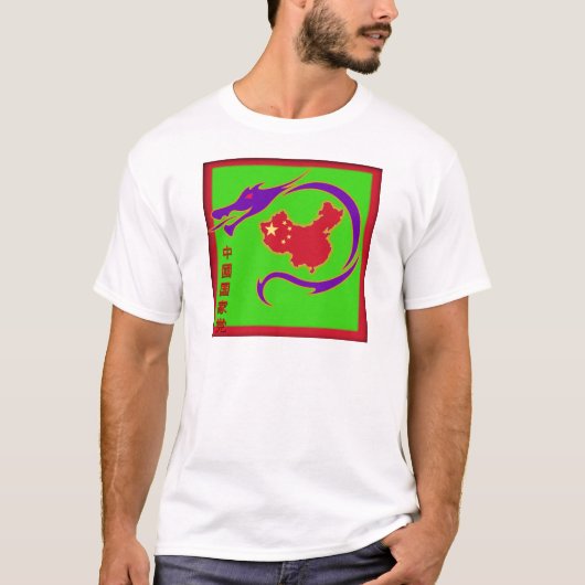 国中国のパーティーロゴTシャツ Tシャツ (正面)