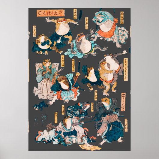 国吉による日本風蛙の浮世絵 ポスター (正面)