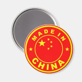 国旗印で作られる中国 マグネット (正面/裏面)