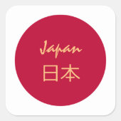 国旗日本の&日本ファッションシール/スポーツ日本 スクエアシール (正面)