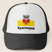国旗 – Krasnodar，ロシア キャップ (正面)