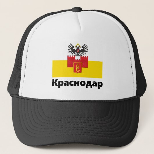 国旗 – Krasnodar，ロシア キャップ (正面)