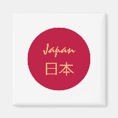 国日本の旗と日本の祝日、旅行・スポーツファン マグネット (正面)