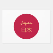 国日本の旗・ハート・日本ファッション/ギフトセット日本 ラッピングペーパーシート (正面)