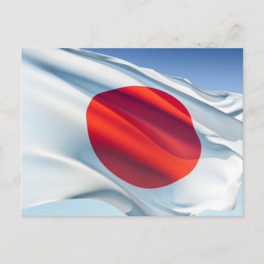 国日本の旗 ポストカード (正面)