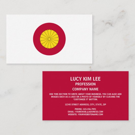 国日本の旗・御璽日本国旗 名刺 (正面/裏面)