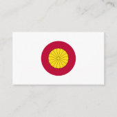 国日本の旗・御璽日本国旗 名刺 (正面)