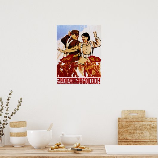 国民の統一を懸命として鋼として!北朝鮮 ポスター (キッチン)