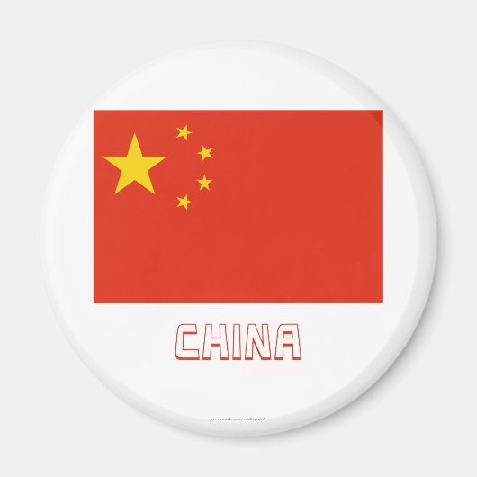 国民中国国旗 マグネット (正面)