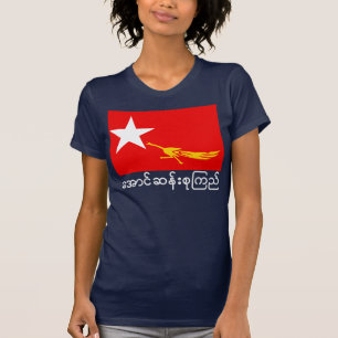 国民民主連盟の旗 Tシャツ
