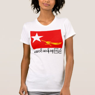 国民民主連盟の旗 Tシャツ