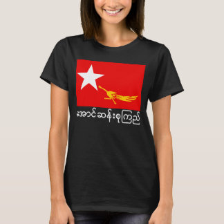国民民主連盟の旗 Tシャツ