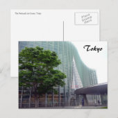 国立芸術センター ポストカード (正面/裏面)