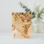 国芳タイガー招待状 招待状 (スタンド正面)