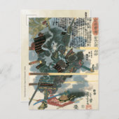 国芳ヴィンテージ戦闘 ポストカード (正面/裏面)