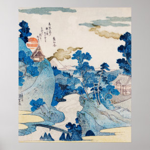 国芳富士の雪渓(1798年~1861年) ポスター
