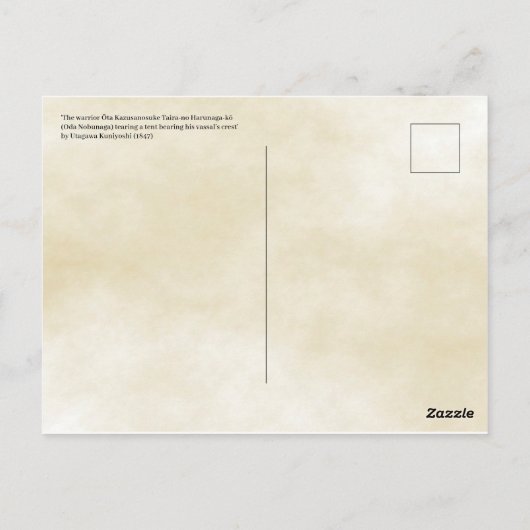 国芳日本のヴィンテージ武家織田信長 ポストカード (裏面)