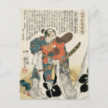 国芳日本のヴィンテージ武家織田信長