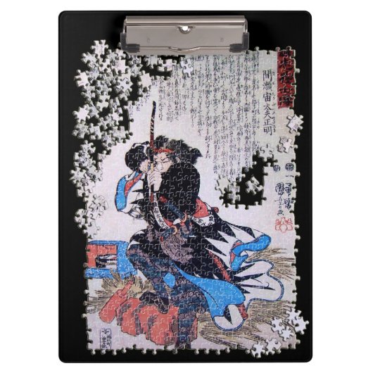 国芳浪人パズル間瀬忠太夫政明 クリップボード (正面)