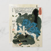 国芳「イノシシの侍」日本ヴィンテージ  ポストカード (正面/裏面)