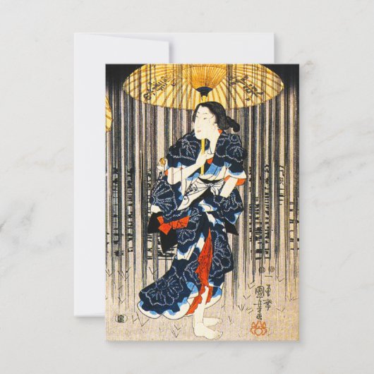 国芳 三人傘を持つ女性たち 招待状 (正面)