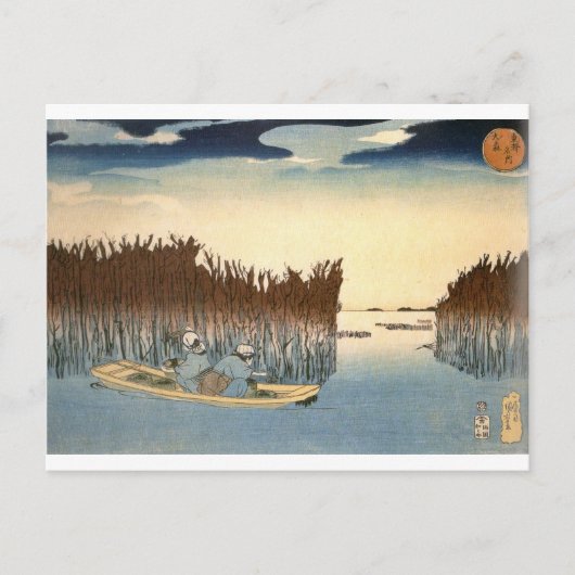 国芳 – 浮世絵- ポストカード (正面)