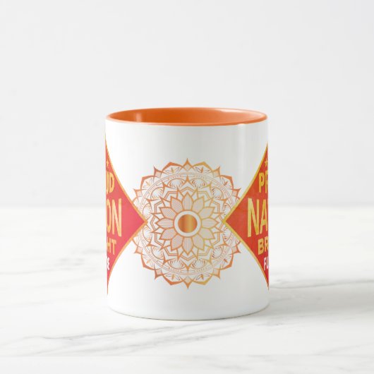 国誇りを持ったの明るい未来のマグカップ マグカップ (中央)