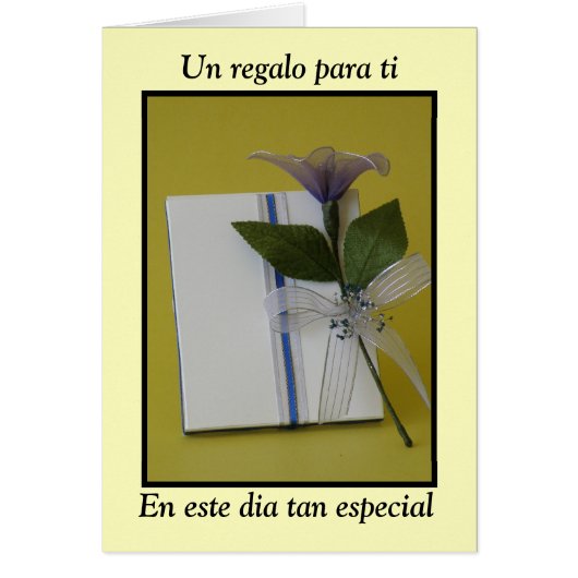 国連regaloのパラグラフのチタニウムenのeste diaの黄褐色の特別 (正面)