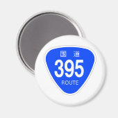 国道395 号線ー国道標識 マグネット (正面/裏面)