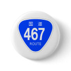 国道467号線ー国道標識