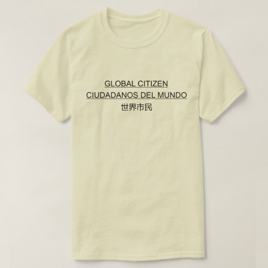 国際市民シウダノスデルムンド世界市民 Tシャツ (デザイン正面)