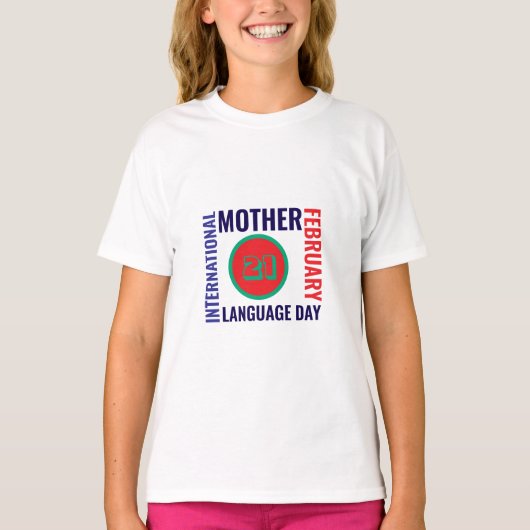 国際母語デー女子Tシャツ Tシャツ (正面)