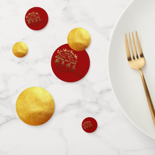 国際的な金ゴールドの願いのラットの新年2020年のConf コンフェッティ (グループ)