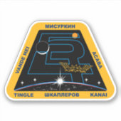 国際的宇宙駅探検隊ISS-54 シール (正面)