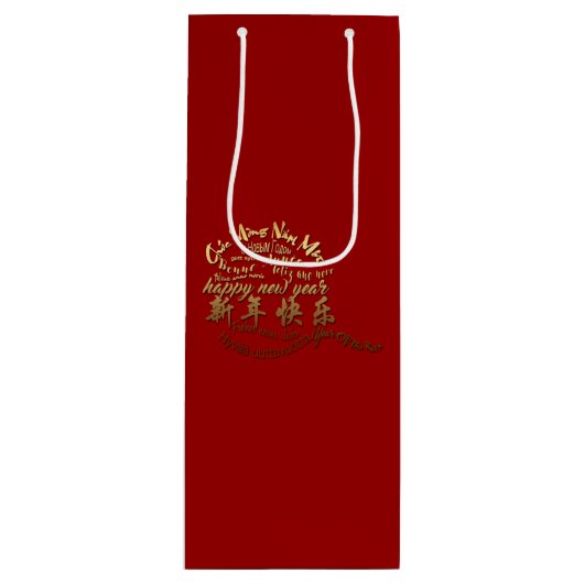 国際的金ゴールドウィズラットニューイヤー2020ワインG ワインギフトバッグ (正面)