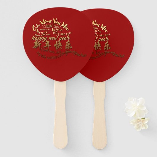 国際的金ゴールドウィズラットニューイヤー2020 Hファン ハンドファン (正面&裏面)