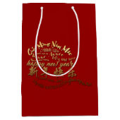 国際的金ゴールドウィッシュ2020年新年 ミディアムペーパーバッグ (正面)