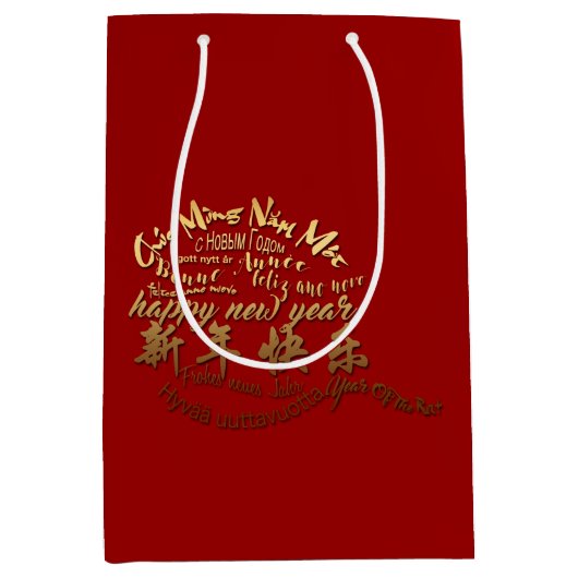 国際的金ゴールドウィッシュ2020年新年 ミディアムペーパーバッグ (正面)