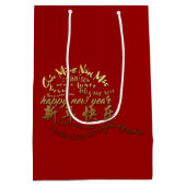 国際的金ゴールドウィッシュ2020年新年 ミディアムペーパーバッグ (裏面)