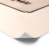 國芳雪国芳の女犬ファインアート ポスター (角)