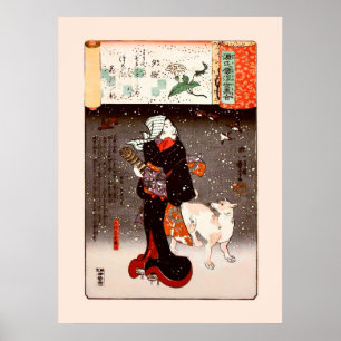 國芳雪国芳の女犬ファインアート ポスター