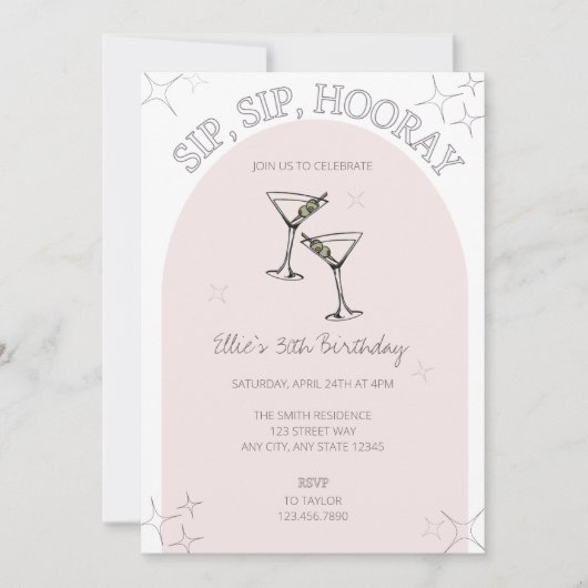 園区Hooray大人の誕生日パーティーへの招待 招待状 (正面)