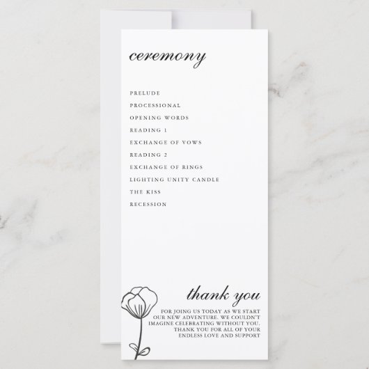 園蜂の儀式プログラム (裏面)