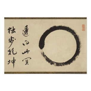圓窓修風 フォトプリント           