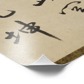 圓窓修風 フォトプリント            (角)