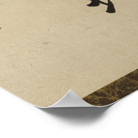 圓窓修風 ポスター (角)