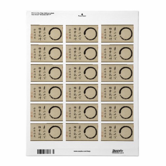 圓窓修風 ラベル (フルシート)