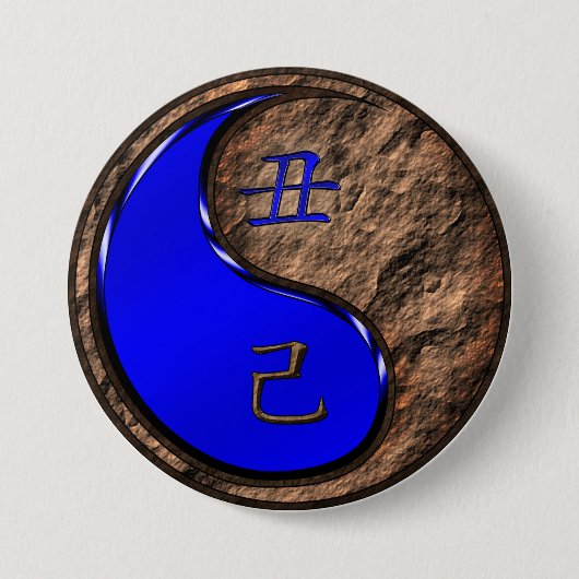土の丑 缶バッジ (正面)