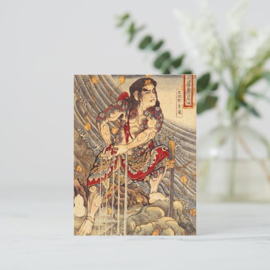 土井秀通子 ポストカード (スタンド正面)